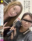 あかねさんのウンコが臭すぎて…