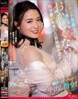 マドンナ専属なのに人妻じゃないっておかしくない?向井藍が未来の旦那候補を逆ナンパ 痴女ってイカせて中出し指令!!