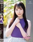 Jun Growing Concepts・香水じゅん