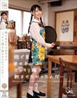 街で見かけるあの子にこっそり精子飲ませたかったんだ…
