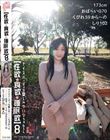 【性欲・食欲・睡眠欲 】8 ナイスバ〜ディな愛しのゆいなちゅわ〜ん 173cm おぱ〜いG70 くびれ59 から〜のしり102【デカ尻素人 】 滝ゆいな