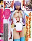 ガチ5P大乱交デカパイ巨乳輪一〇〇cmレイヤー18歳【乳首イキ繰返す超敏感&喉イラマえづき汁大量噴射】絶頂オシッコ公開でドM白状ドロド…