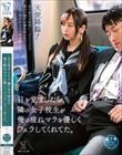 目を覚ましたら、隣の女子校生が俺の疲れマラを優しくフェラしてくれてた。