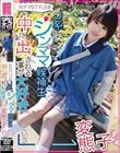 完ナマSTYLE@J系シンママ候補生 中に出される事が大好きという変態な子 りく 市川りく