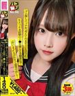 パコ撮りNo.96 ゴム無しエッチを「考えてみます…」と言った生エッチ未経験のJ●を優しく手解きして「良いよ♪」と言わせて連発中出し!