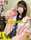 パコ撮りNo.95 ゴム無しエッチなんてした事無いスタイルの良いJ●だけどマン●に生チンを這わせて「ダメダメ!入っちゃってる!」と言わせて連発中出し!