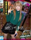 酒飲んでヤる事と言えば… あかりchan