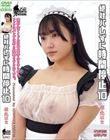 絶対バレずに時間停止 10 姫先はな