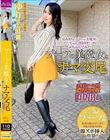 ブーツの美魔女とナマ交尾 即ズボチ○ポの快感に美貌が蕩ける… ゆりさん31歳