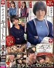 ホイホイキュート #06 素人ホイホイZ・素人・ハメ撮り・ドキュメンタリー・マッチングアプリ・顔射・電マ・美乳・痴女・飲酒・2発射・清楚・黒髪・巨乳・美少女・肉食女子・M気質