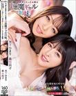 引っ越しの挨拶に行ったお隣は小悪魔ギャル姉妹。ドMな僕を毎日呼び出しW杭打ちW挟み撃ちW中出しヤリタイ放題! 木下ひまり 森日向子