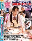 「母が腰を悪くしてしまい…」家事代行サービスを頼んだら制服姿の女子○生がやってきた!しかもウブで超献身的!AVやエロ本だらけのボクの小汚い…