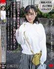 初めて出来た彼女を脱がしたら着衣からは想像できない隠れ美巨乳だった!いつもの地味メガネ姿からは想像できない可愛い素顔とHカップ爆乳に大興奮した僕は性欲果てるまで何度も種付けしてしまった 小梅えな