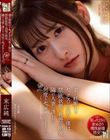 妻が妊娠中でセックスが出来ない僕は禁欲状態で我慢の限界。隣の人妻に誘われて何度もセックスしてしまった。 末広純