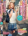 世界共通のBody Language 制服コスAV出演ガチ交渉 碧い目のアニメボイス金髪美少女!!