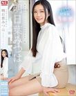人生初の大量潮吹き 明日葉みつは 初挑戦3本番