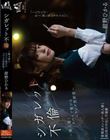 シガレット不倫 〜隣人妻とタバコで繋がるベランダ禁断愛〜 紺野ひかる