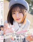 初恋スイートルーム初めての彼女と初お泊りデートで朝まで濃密セックス 茉城まみ