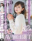 娘が保育園の間だけ女に戻る明るいチャキチャキママ 渋谷なつ 32歳 AV DEBUT