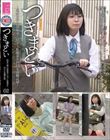 つきまとい02 〜地味な子の制服姿・自宅・私服姿を何日も盗撮記録〜