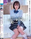両親のいない数日間、私は隣人のオジサンに犯●れ続けました。 若宮穂乃