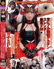 超タレント美貌男の娘レイヤーは常にフル勃起デカチンスレンダーでスケベ大好き最高ドM【ケツマ●コ連続挿入で失禁まき散らし絶叫痙攣】がっちがちペニクリに次々精子ぶっかけられシゴきまくるガチ5P変態大乱交