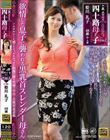 真・異常性交 四十路母と子 其の弐拾九 欲情した息子に襲われる黒乳首スレンダー母さん 姫川礼子