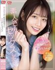 河北彩花が一般男性相手に本気出しちゃった!