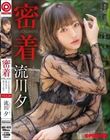 密着ドキュメント FILE 08
