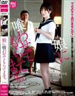 娘に喰わせてもらってます。 姫野らん