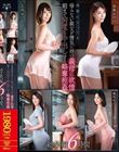 深夜になっても帰らない親父を健気に待つ義母に欲情 朝まで何度も中出しする略奪相姦 総集編 6時間