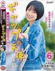 男の人とデートしたことがない清楚系女子大生をデート後、ホテルに誘ってみたら… 超絶敏感・●トゥー・大量潮吹き…ギャップの天使降臨 さつき