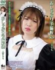 おしゃぶり予備校85 二宮もも