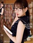 夏休み、地味なメガネ図書館司書が閉館後汗だくでいつもボクのち○ぽをゆっくり味わうように痴女る。 古川ほのか