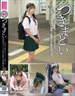 つきまとい03 二つ結びで活発そうにリュックを揺らして電車通学をする子の制服・私服姿の長期盗撮記録