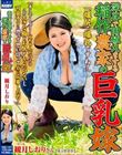 深谷で田植えをする稲作農家の巨乳嫁 観月しおり