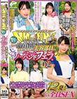 顔出し解禁!!マジックミラー便 一流百貨店に勤務する清楚で品格漂う美容部員さん 初めてのじゅぼじゅぼバキュームノーハンドフェラ編 vol.02 総発射12発!6人全員SEXスペシャル!!上品なお姉さんが心を込めてチ○ポをしゃぶり尽くす神フェラSEX