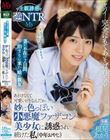 妻が不在の2日間、泊まりに来た娘の親友 あどけなくて可愛いけどなんだか妙に色っぽい小悪魔ファザコン美少女に誘惑され続けた私(中年おやじ) 主観誘惑逆NTR 根尾あかり