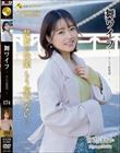 舞ワイフ 〜セレブ倶楽部〜 174