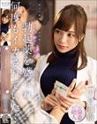 路上で倒れたボクを介抱してくれた人妻薬剤師が部屋を訪ねてくるようになり気づいたら勃起薬を盛られ何度もイカされていた… 天宮花南