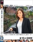 今夜妻が浮気します3 人妻夜●いツアー 旦那にヒミツの旅路の果て、背徳が織り成す、びしょ濡れの一頁… 全10人5時間