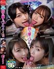 ウチらが唾液たっぷり挟み撃ちベロキスでイカせてアゲルBEST