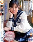 久しぶりに地元に帰ったら、ツルペタだった幼馴染が巨乳になってボクを誘惑。無防備なカラダに何度も中出ししてしまった… 柏木こなつ