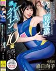 RQの布面積が小さいのは性的搾取だとフェミ女に騒がれた結果、 逆に卑猥な魔改造を遂げてしまった透けレースクイーン痴女に10発射精しても許してもらえないボク 森日向子