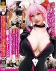 究極くびれ超美乳Gカップ変態ドMレイヤー【連続イラマ喉奥から大量えずき汁 噴出】止まらない絶頂オシッコ&ぶっかけザーメン漬け美貌崩壊アヘ顔【絶倫デカマラ6本乱交SEXでイキ狂い失神するまでドキュメント】豪華2本立て159分