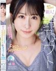 FIRST IMPRESSION 163 アルプスの天然美女 鈴乃ウト