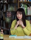 「あの人と付き合いたい…(心の声)」夜の図書館で静寂告白性交 弥生みづき