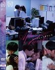 After work II シークレットオフィス