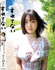 すれてない ファストフード店員 りこ20さい 橋本りこ