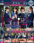 家出女子●生を拾う。僕だけの性処理玩具として育てていく。Memorial BEST4時間